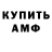 КЕТАМИН VHQ Courtesy