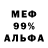 Метадон мёд Andre Brinden