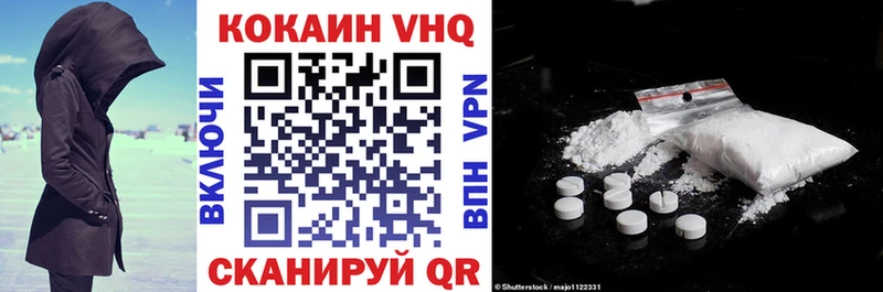 Кокаин 97%  Дубна 