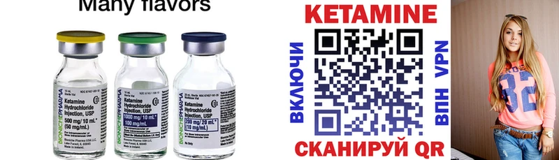 ОМГ ОМГ ССЫЛКА  Дубна  Кетамин ketamine  где купить наркоту 