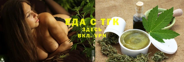 трава Переславль-Залесский