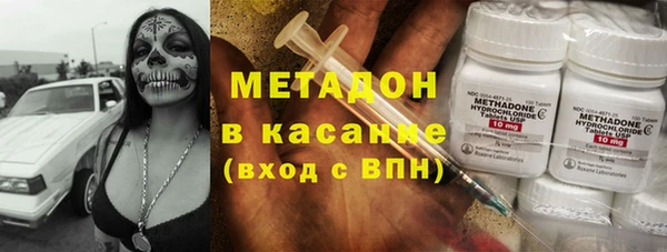 мефедрон VHQ Абинск