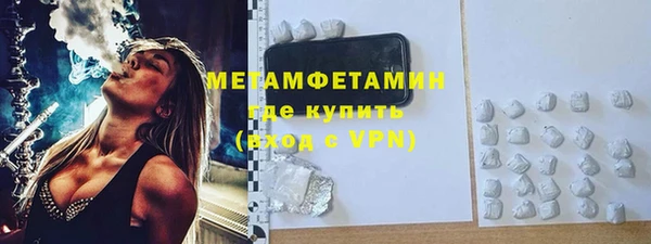 мефедрон VHQ Абинск