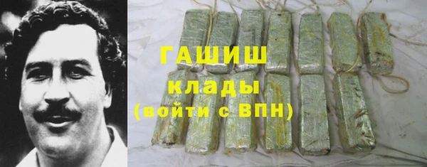 трава Переславль-Залесский