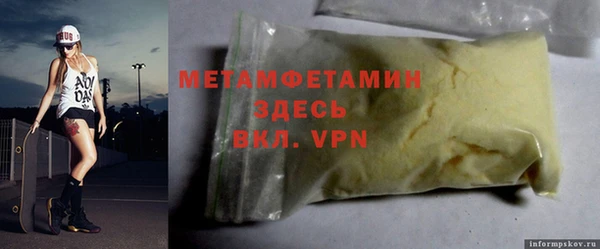 мдпв Пересвет