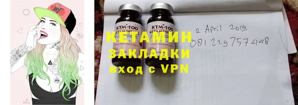 мефедрон VHQ Абинск