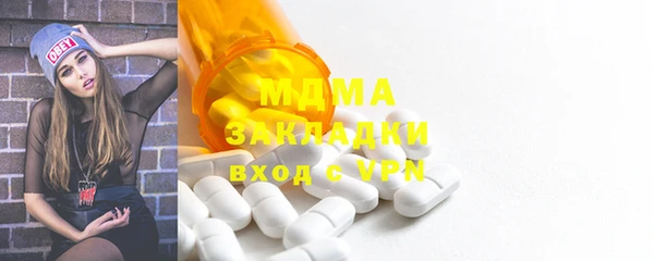 мефедрон VHQ Абинск