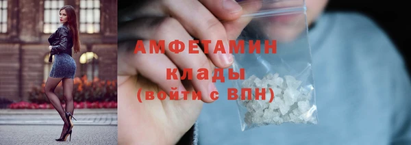 мефедрон Абаза