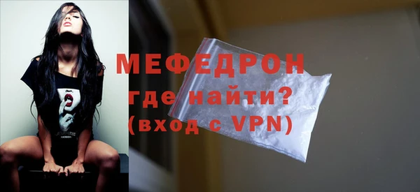 мефедрон VHQ Абинск