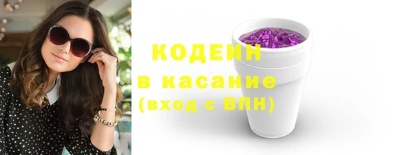 кокаин VHQ Абдулино
