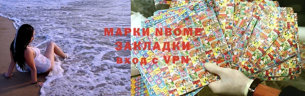 мефедрон Абаза