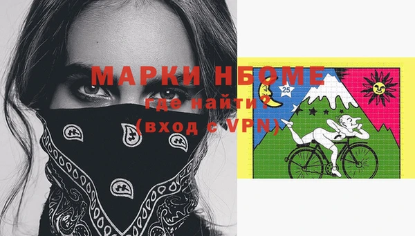 кокаин VHQ Абдулино