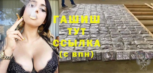 мефедрон Абаза