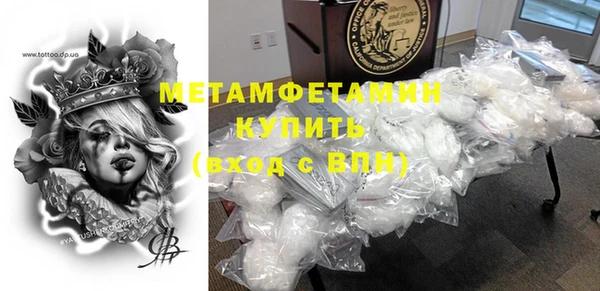 мефедрон Абаза