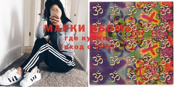 кокаин VHQ Абдулино