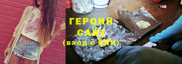 кокаин VHQ Абдулино