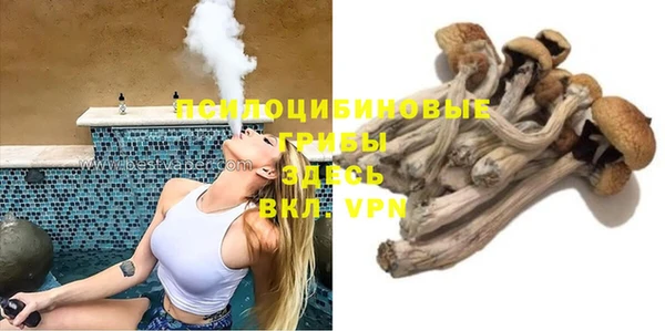 мефедрон VHQ Абинск