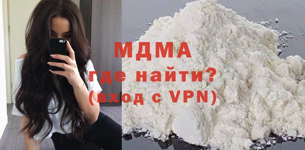 кокаин VHQ Абдулино