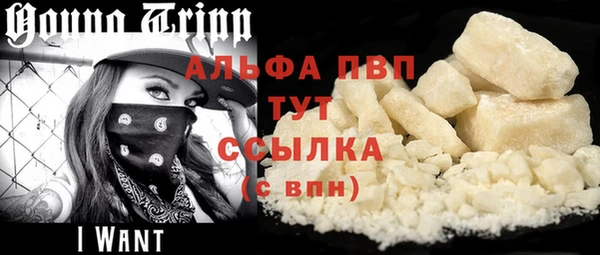 кокаин VHQ Абдулино