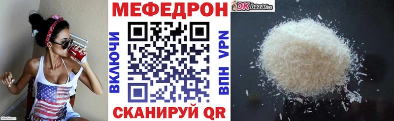 кракен как зайти  Дубна  shop какой сайт  где можно купить   МЕФ мяу мяу 