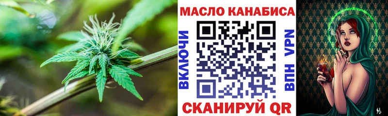 как найти закладки  Дубна  ТГК жижа 